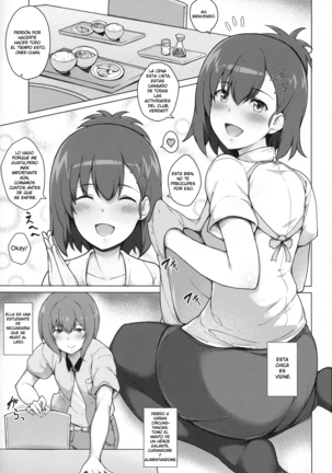 Succubus Vigne Onee-chan to Amaama Sex - Page 2