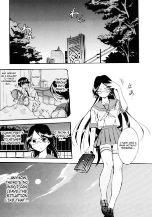 Hatsu Inu Vol3 - Strange Kind of Women 6 Page #7