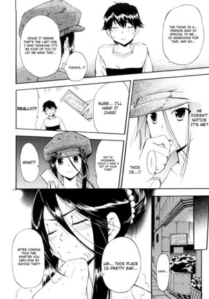 Hatsu Inu Vol3 - Strange Kind of Women 6 Page #10