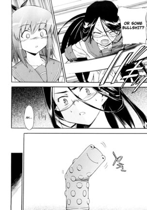 Hatsu Inu Vol3 - Strange Kind of Women 6 Page #6