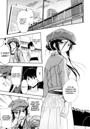 Hatsu Inu Vol3 - Strange Kind of Women 6 Page #23
