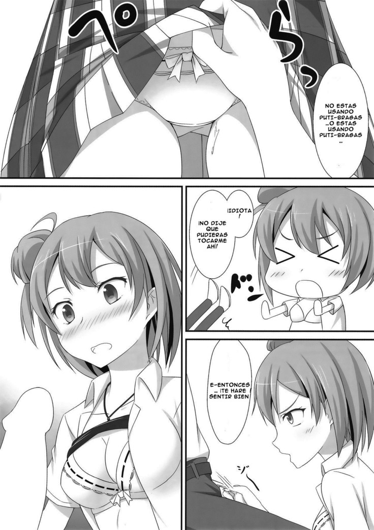 Amaama Present