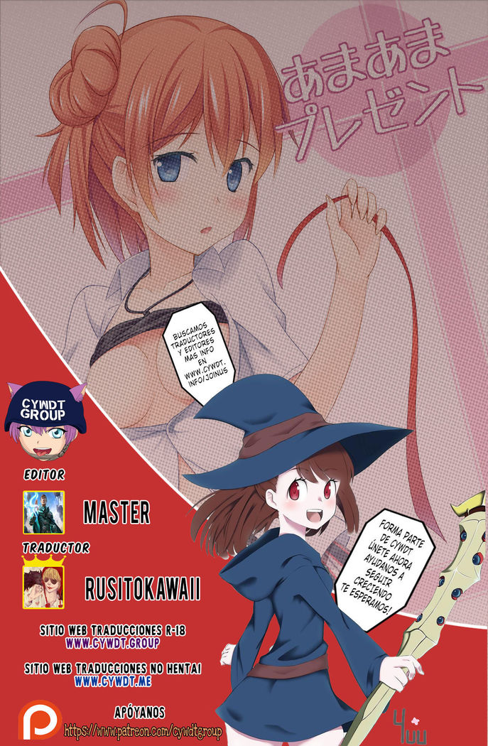 Amaama Present
