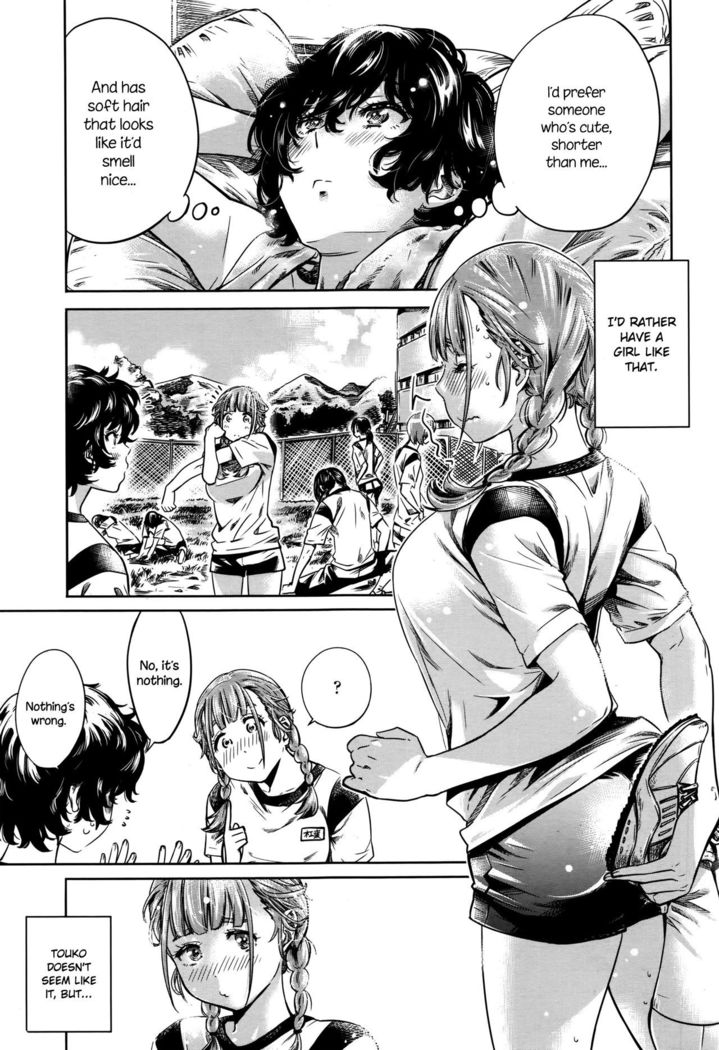 Ojou-sama no Kuchizuke de Shoujo wa Me o Samasu - Zenpen | The Girl Awakens With a Kiss From the Princess - First Part