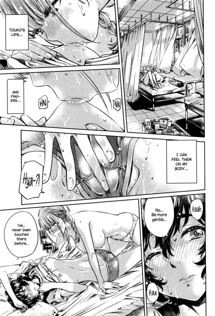 Ojou-sama no Kuchizuke de Shoujo wa Me o Samasu - Zenpen | The Girl Awakens With a Kiss From the Princess - First Part