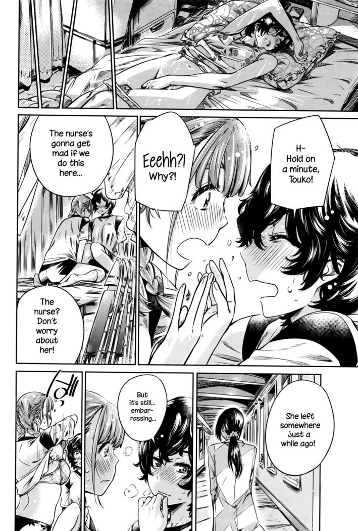 Ojou-sama no Kuchizuke de Shoujo wa Me o Samasu - Zenpen | The Girl Awakens With a Kiss From the Princess - First Part