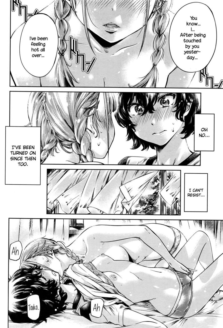 Ojou-sama no Kuchizuke de Shoujo wa Me o Samasu - Zenpen | The Girl Awakens With a Kiss From the Princess - First Part