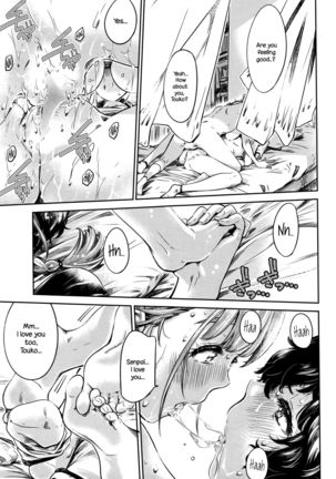 Ojou-sama no Kuchizuke de Shoujo wa Me o Samasu - Zenpen | The Girl Awakens With a Kiss From the Princess - First Part Page #17