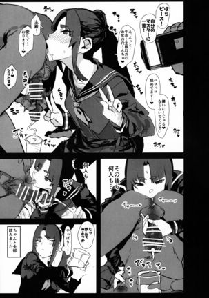 Arujidono ni Ichizu na Ushiwakamaru wo Hentai AV ni Shutsuen Saseru Netorase Bon Page #12