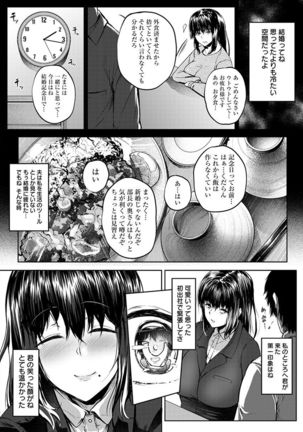 神乳SEVEN Vol.4 - Page 27