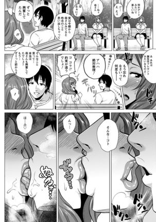 神乳SEVEN Vol.4 - Page 41