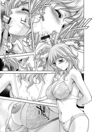 神乳SEVEN Vol.4 Page #78