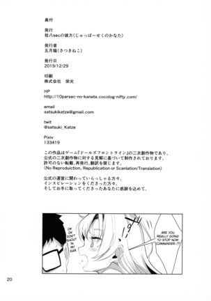 1919-chan to Iku! Page #22
