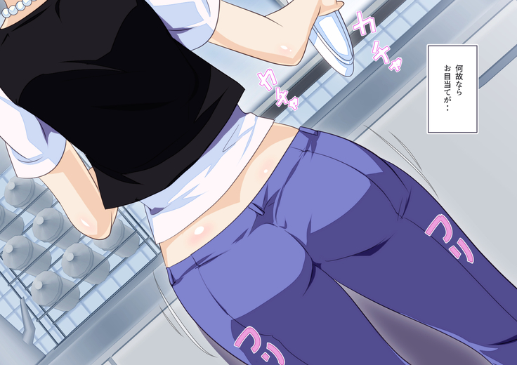 No.18NTR -Otto no Inu Aida ni-