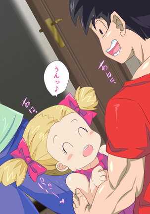 No.18NTR -Otto no Inu Aida ni- Page #85
