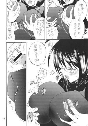 Lucy ga Sukisugite Ikiru no ga Tsurai  + Omake - Page 3