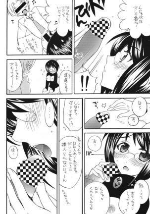 Lucy ga Sukisugite Ikiru no ga Tsurai  + Omake - Page 20