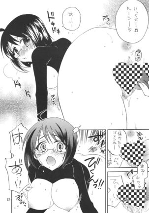 Lucy ga Sukisugite Ikiru no ga Tsurai  + Omake - Page 11