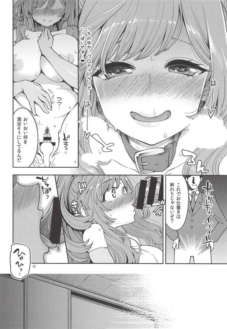 Tsukioka Kogane no Special Hatsutaiken