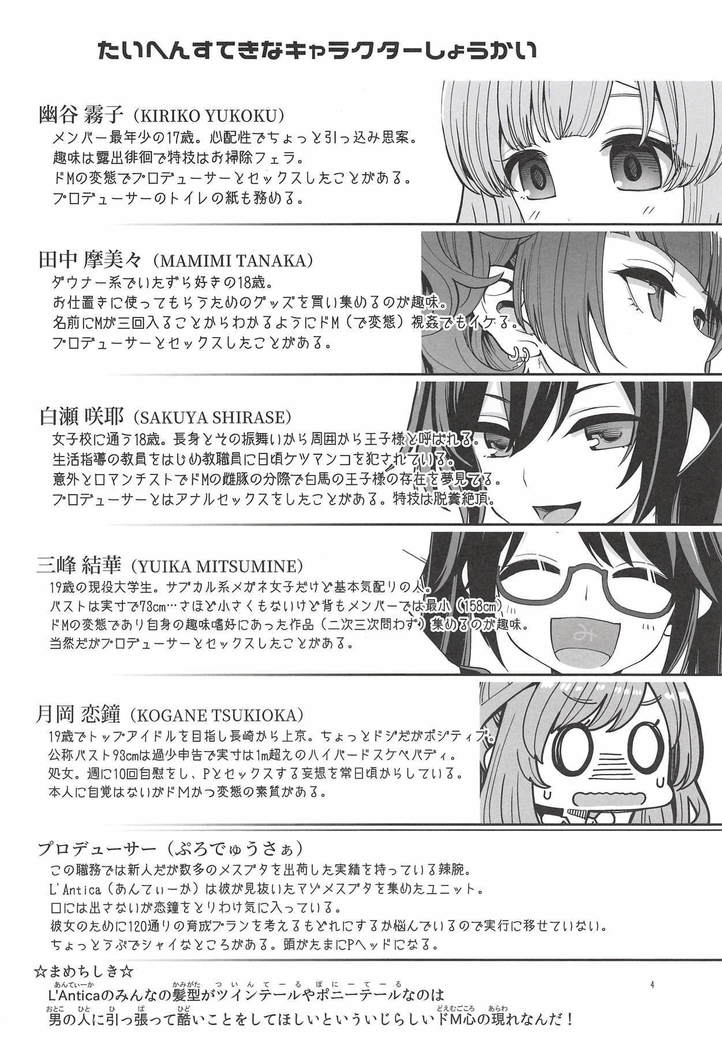 Tsukioka Kogane no Special Hatsutaiken