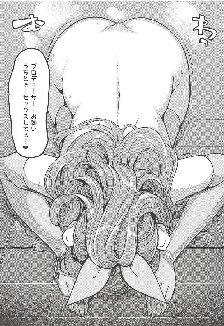 Tsukioka Kogane no Special Hatsutaiken