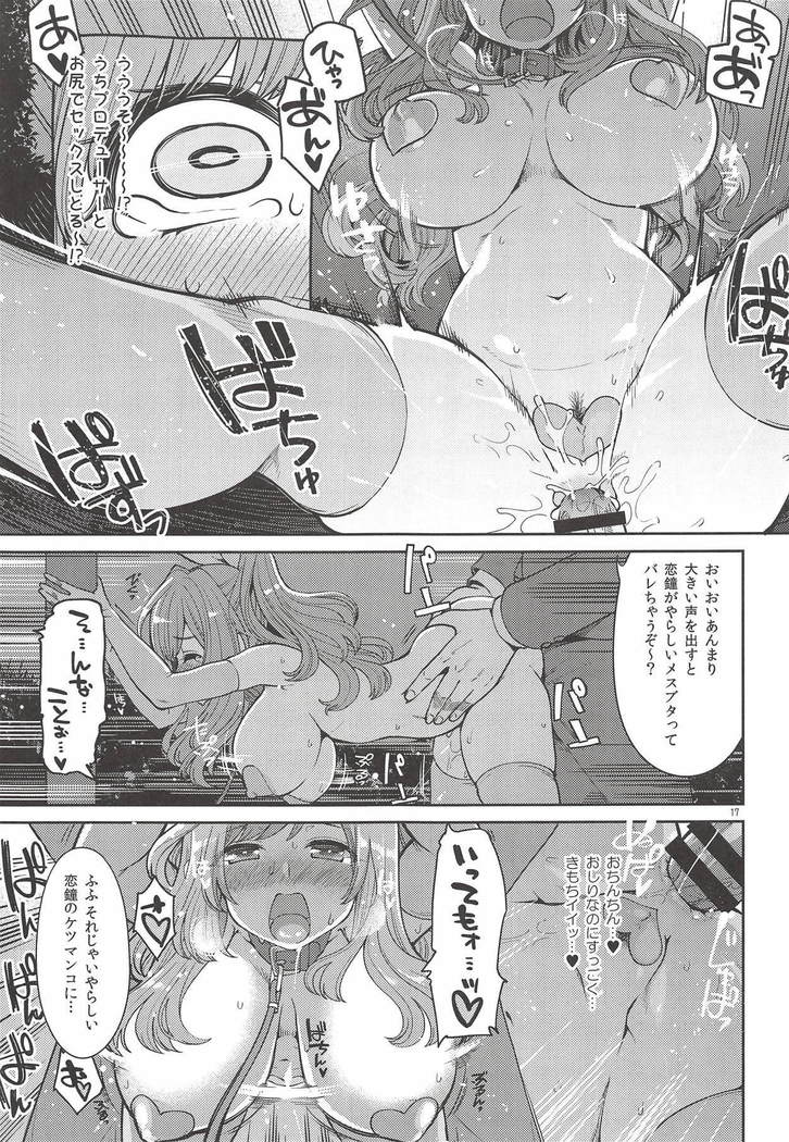 Tsukioka Kogane no Special Hatsutaiken