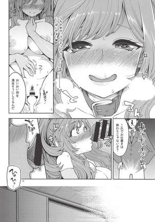 Tsukioka Kogane no Special Hatsutaiken Page #27