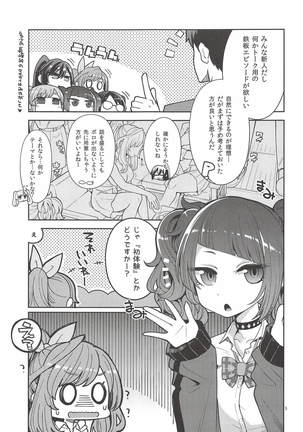Tsukioka Kogane no Special Hatsutaiken