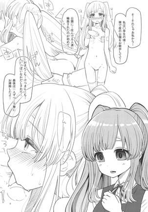 Tsukioka Kogane no Special Hatsutaiken