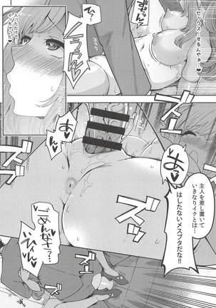 Tsukioka Kogane no Special Hatsutaiken Page #25