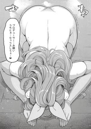 Tsukioka Kogane no Special Hatsutaiken Page #22