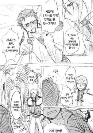 Image 6330516