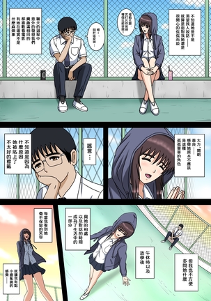 Image 8922063