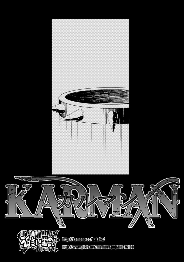 KARMAN