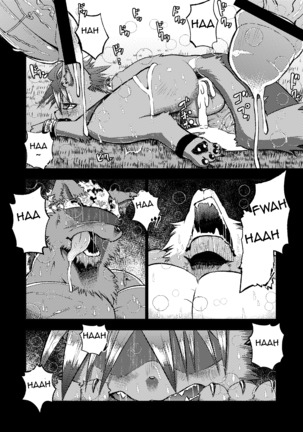KARMAN Page #26