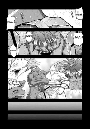 KARMAN Page #27