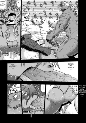 KARMAN Page #21