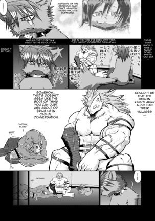 KARMAN Page #29
