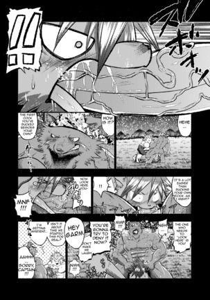 KARMAN Page #20