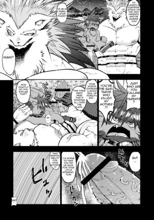 KARMAN Page #17
