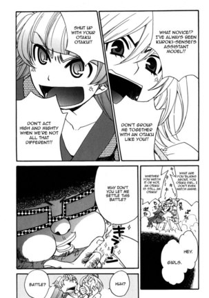 Kanojo wa Kannou Shousetsuka ch34 Page #5