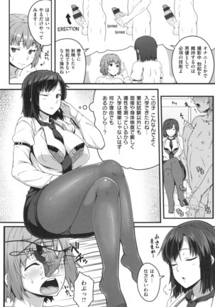 AV Lesson Hajimeruyo Page #31