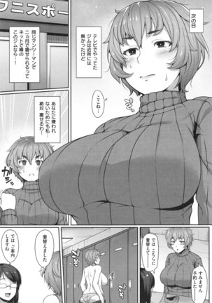 AV Lesson Hajimeruyo - Page 162