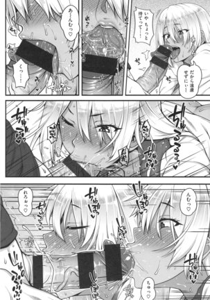 AV Lesson Hajimeruyo Page #95