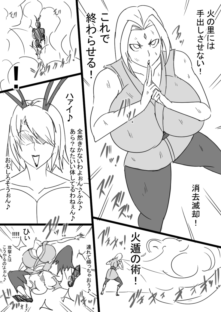 Super Bunny Versus 3