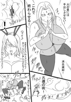 Super Bunny Versus 3