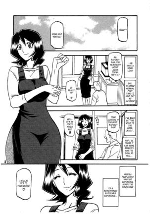 Saneishou -Sayoko Page #2