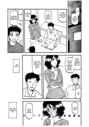 Saneishou -Sayoko Page #5