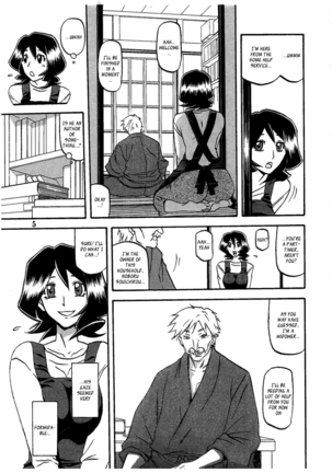 Saneishou -Sayoko Page #4