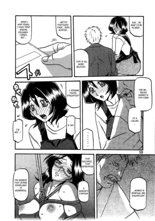 Saneishou -Sayoko Page #9